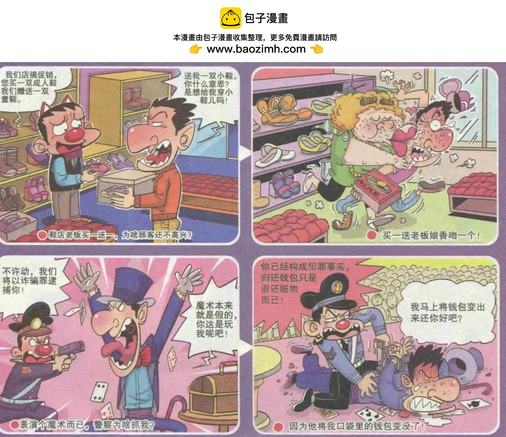 第230期