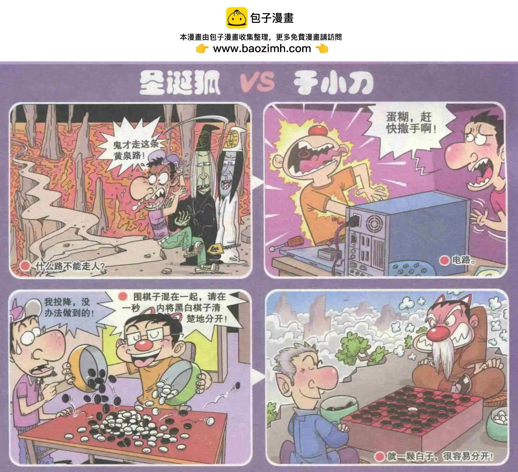 第230期