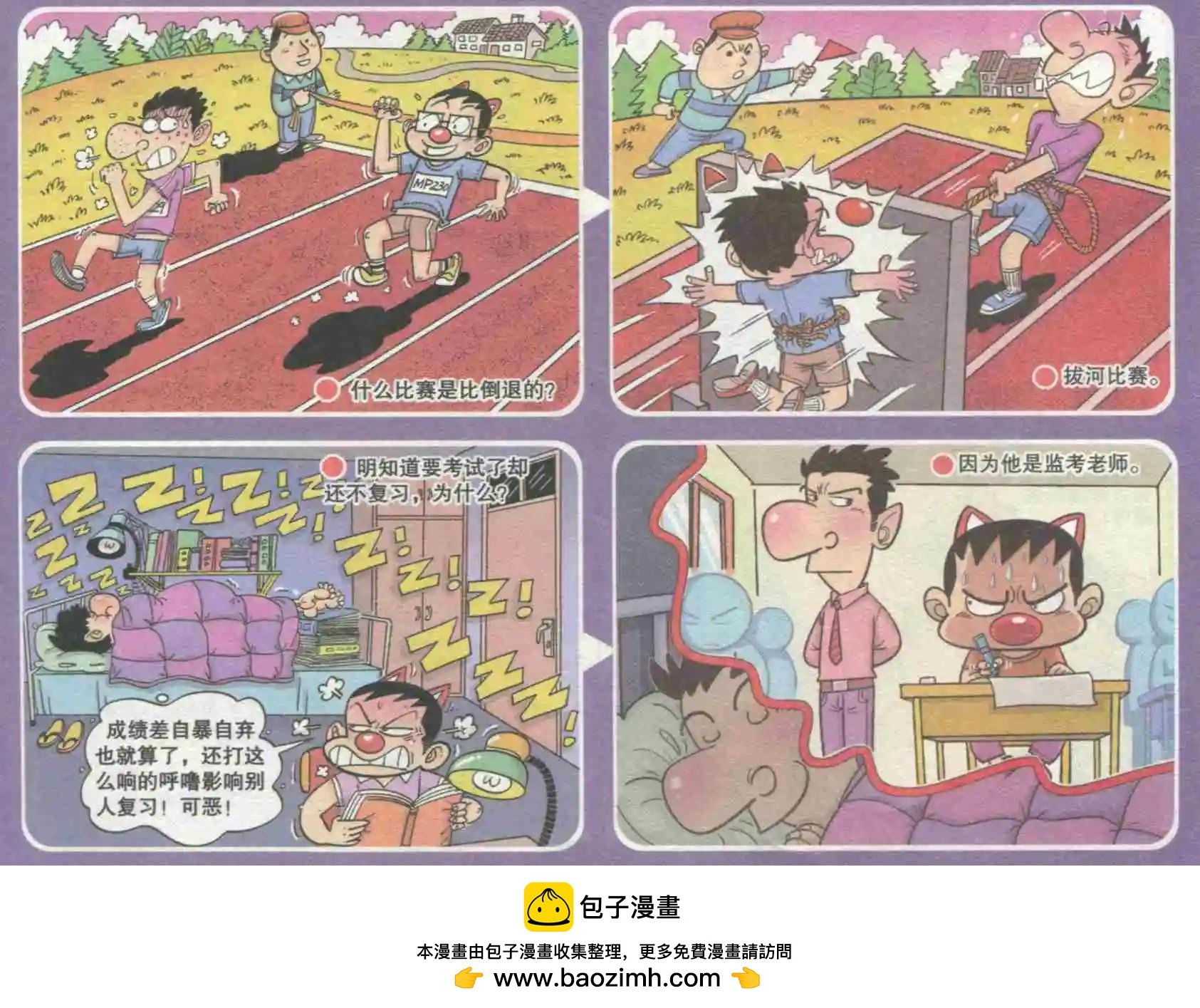 第230期