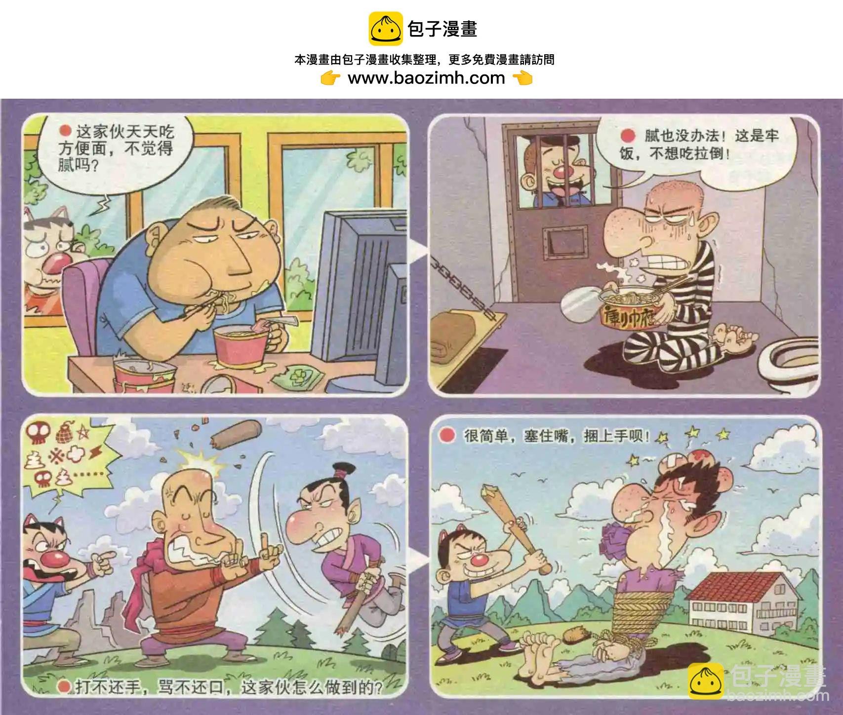 第231期