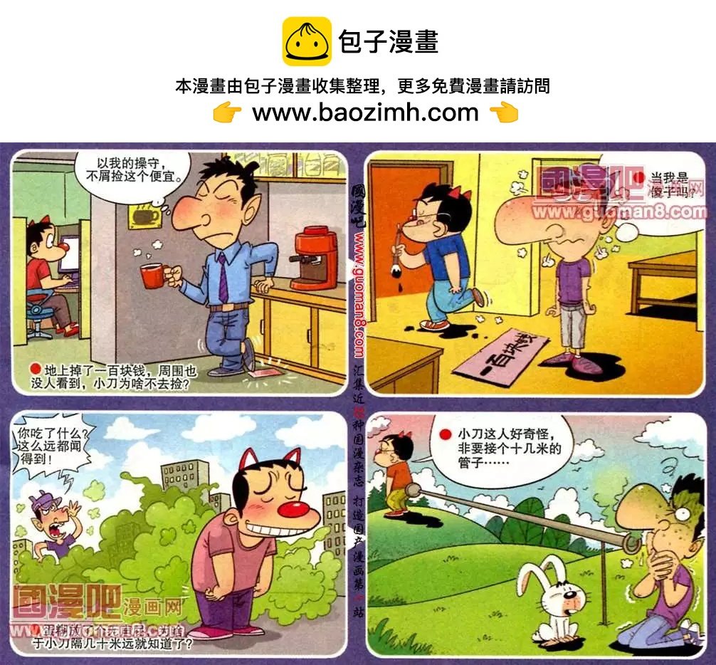 第182期