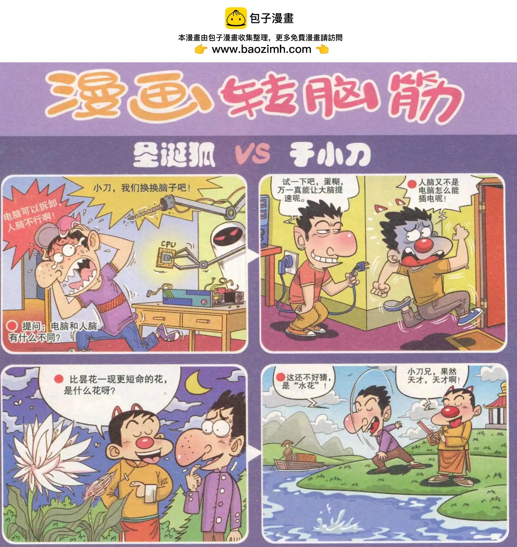 第232期