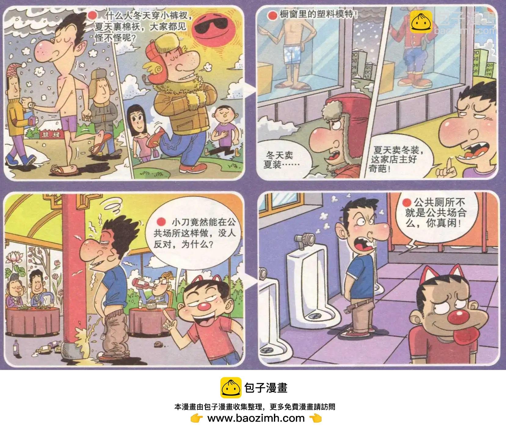 第232期