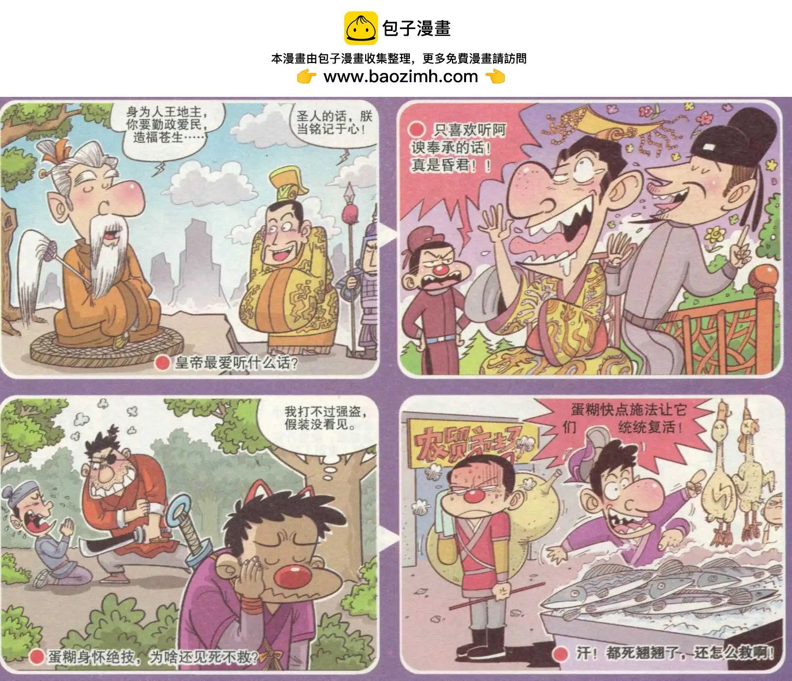 第233期