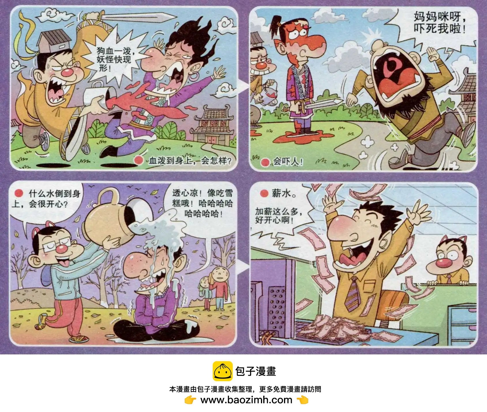 第235期