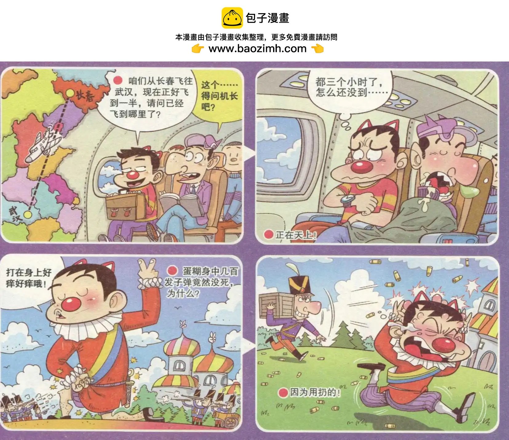 第237期