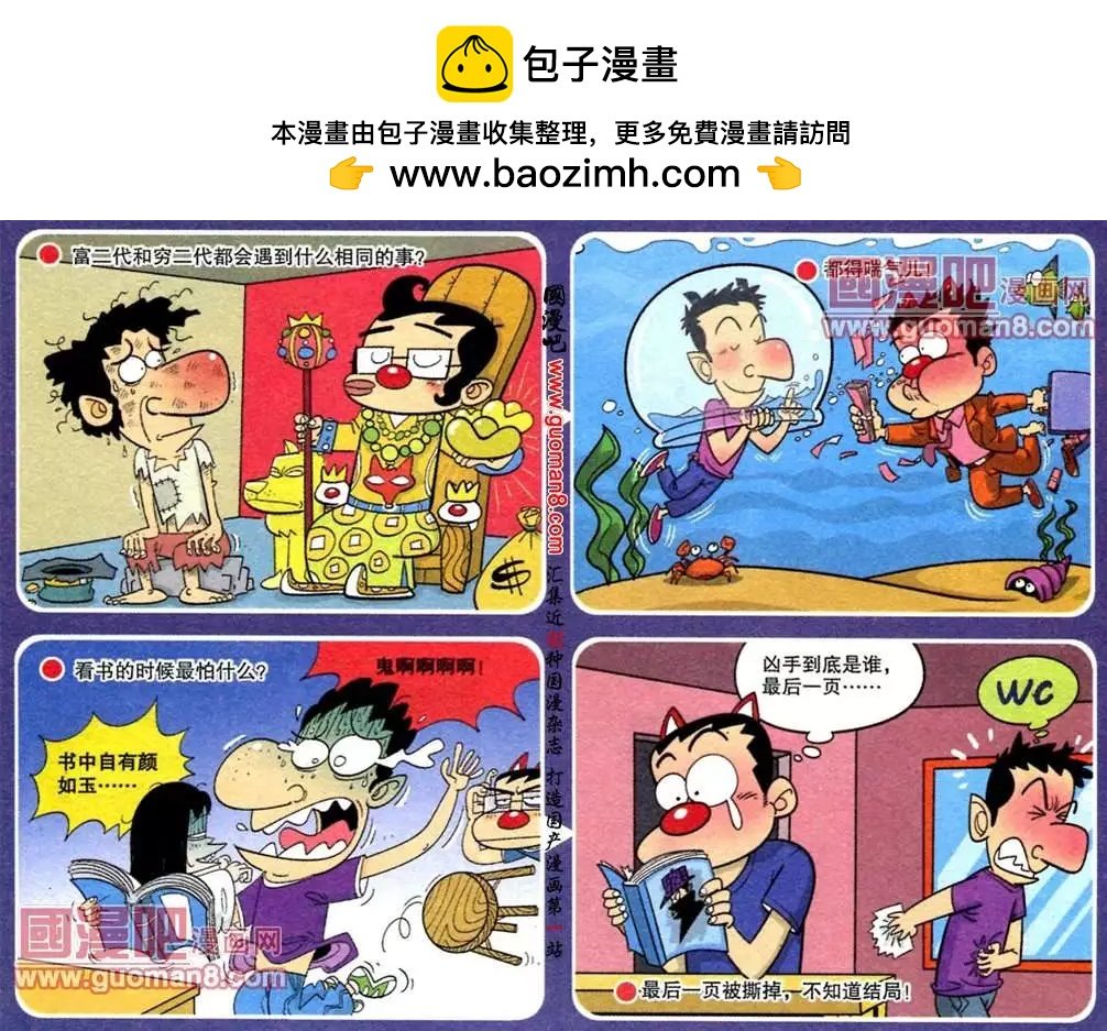 第183期