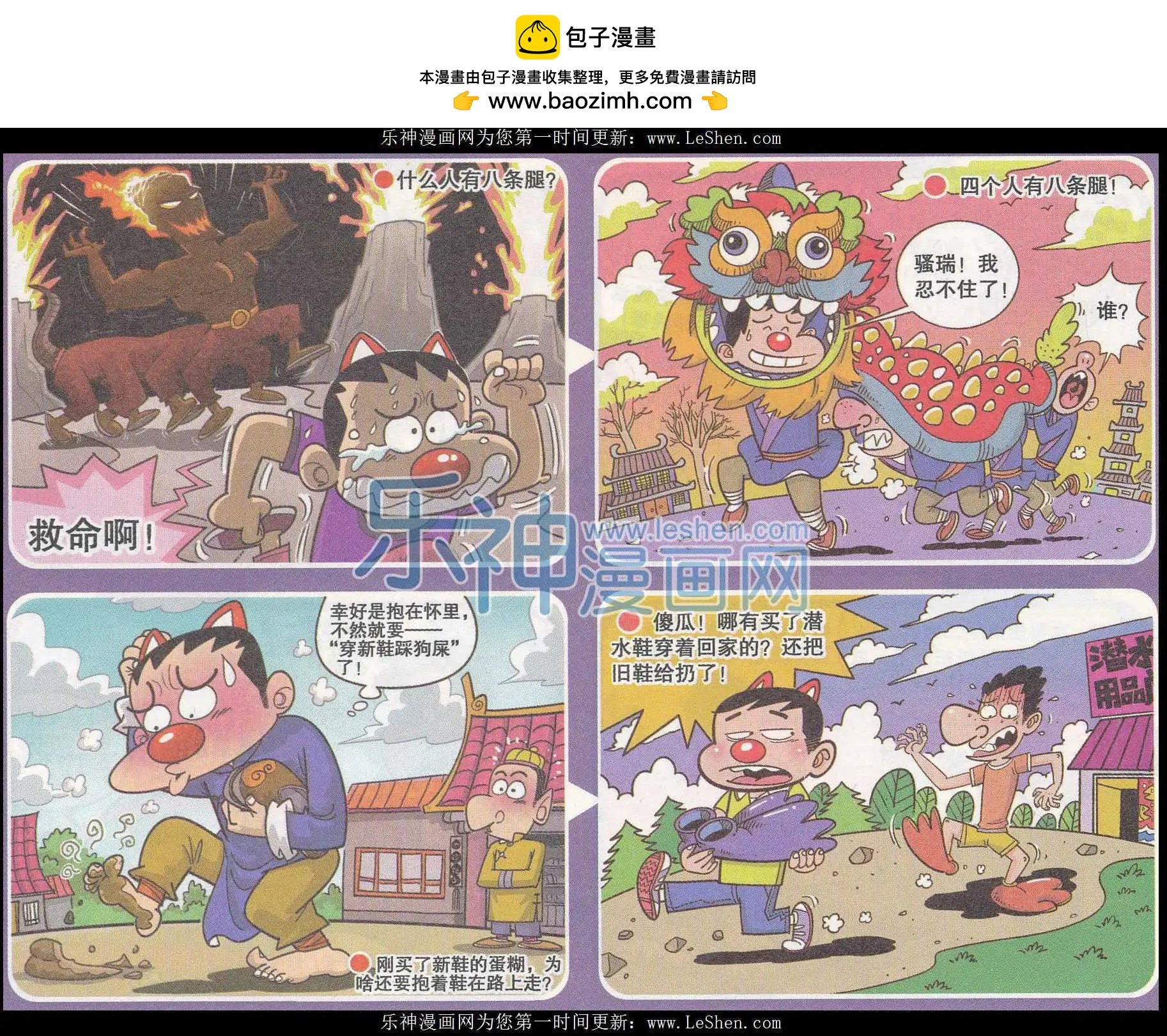 第242期
