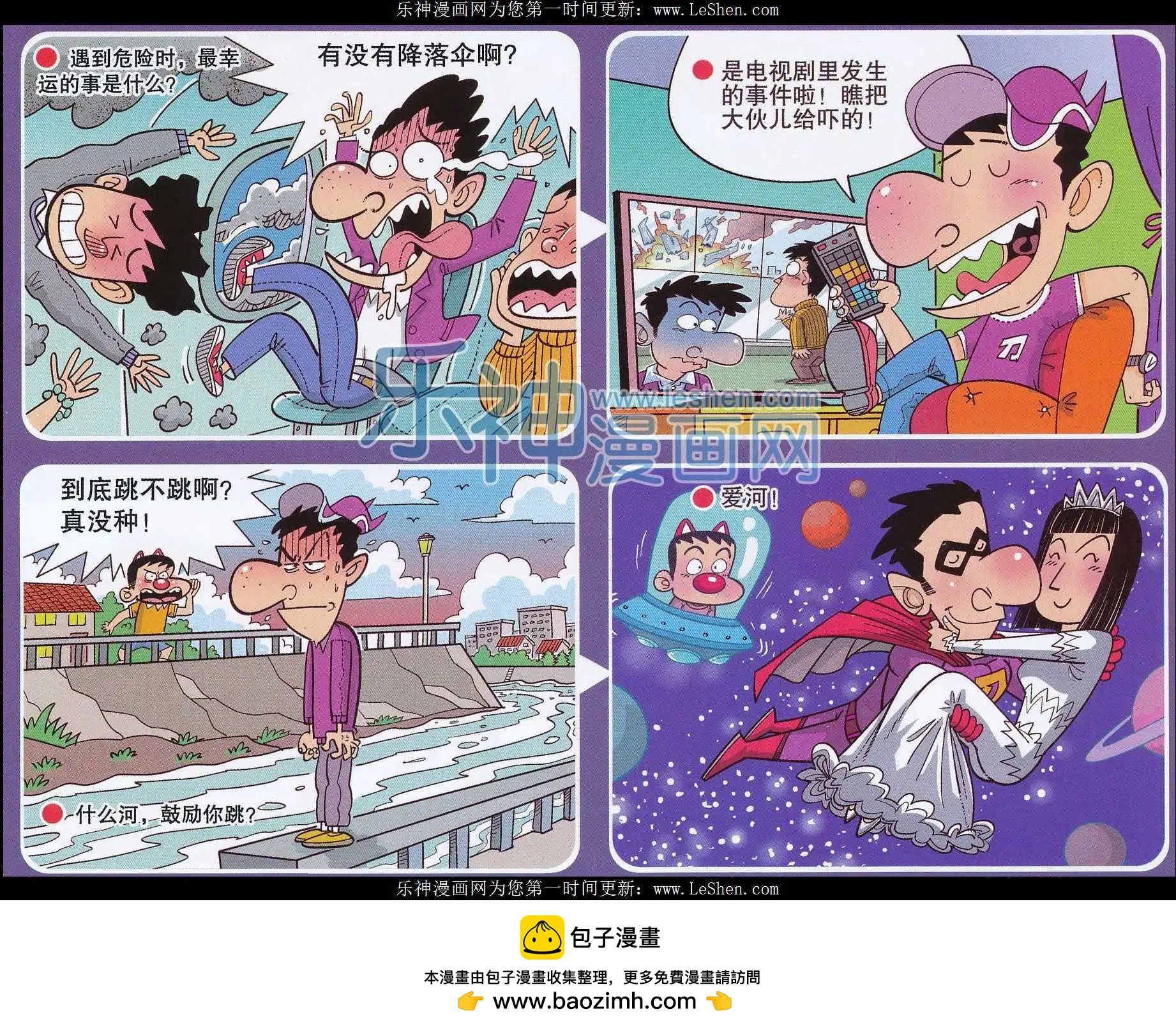 第242期