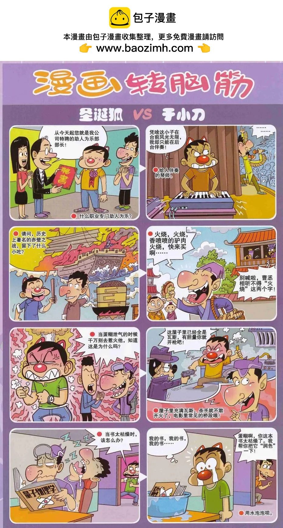 第249期