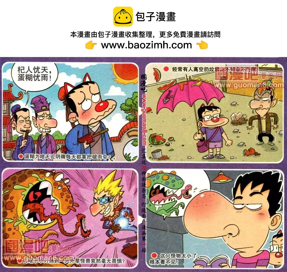 第184期