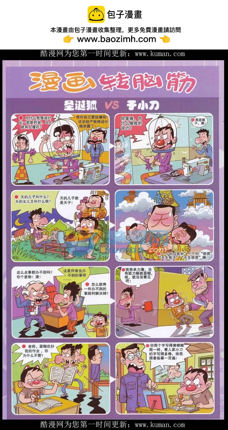 第324期