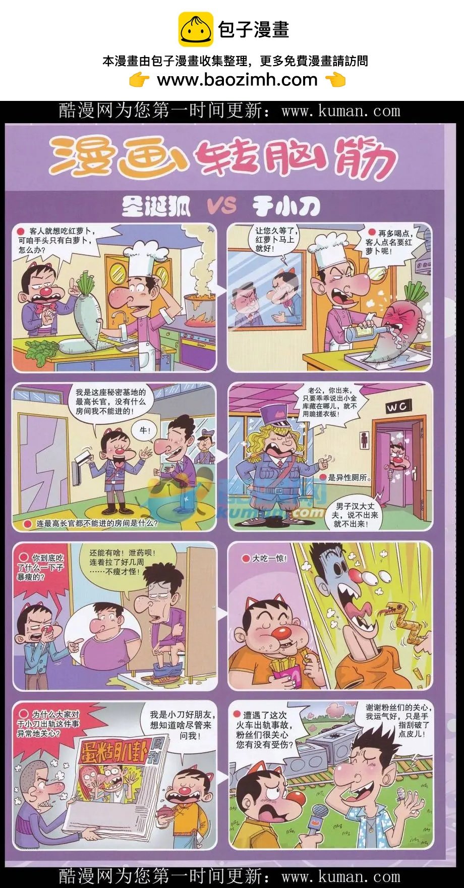 第325期