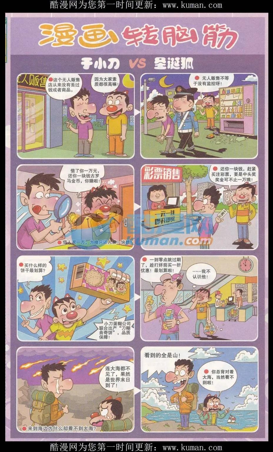 第326期