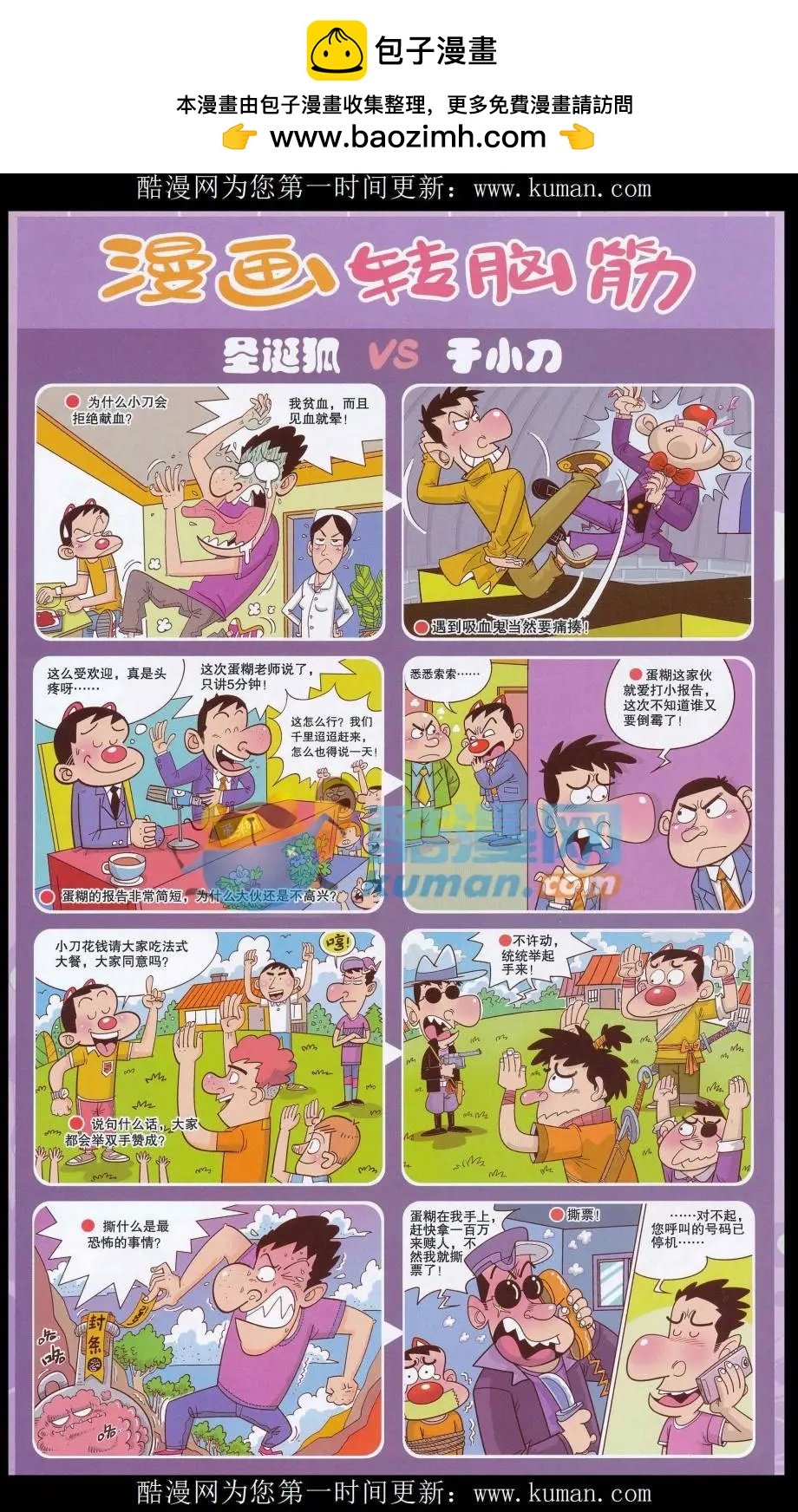 第326期