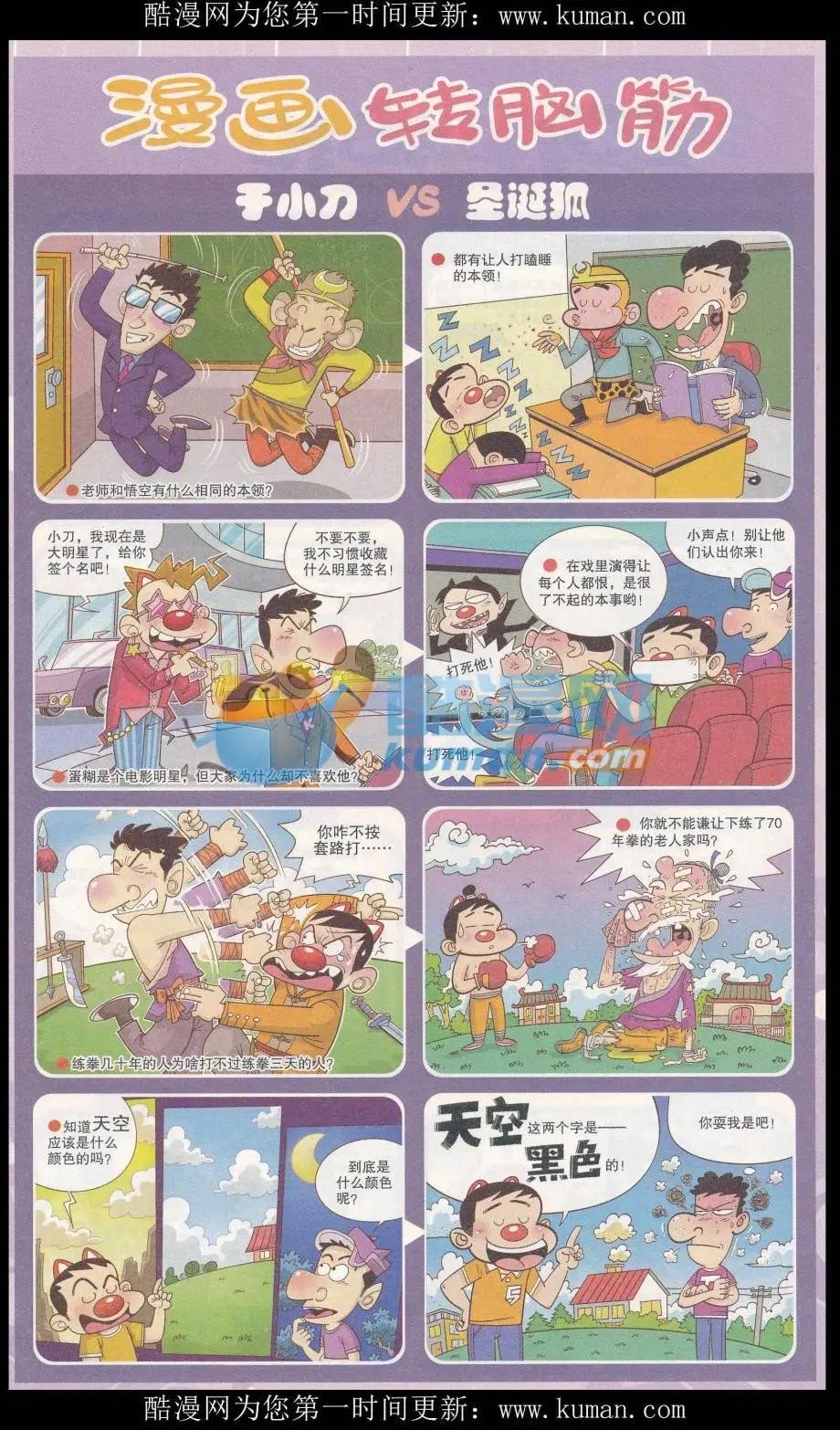 第327期