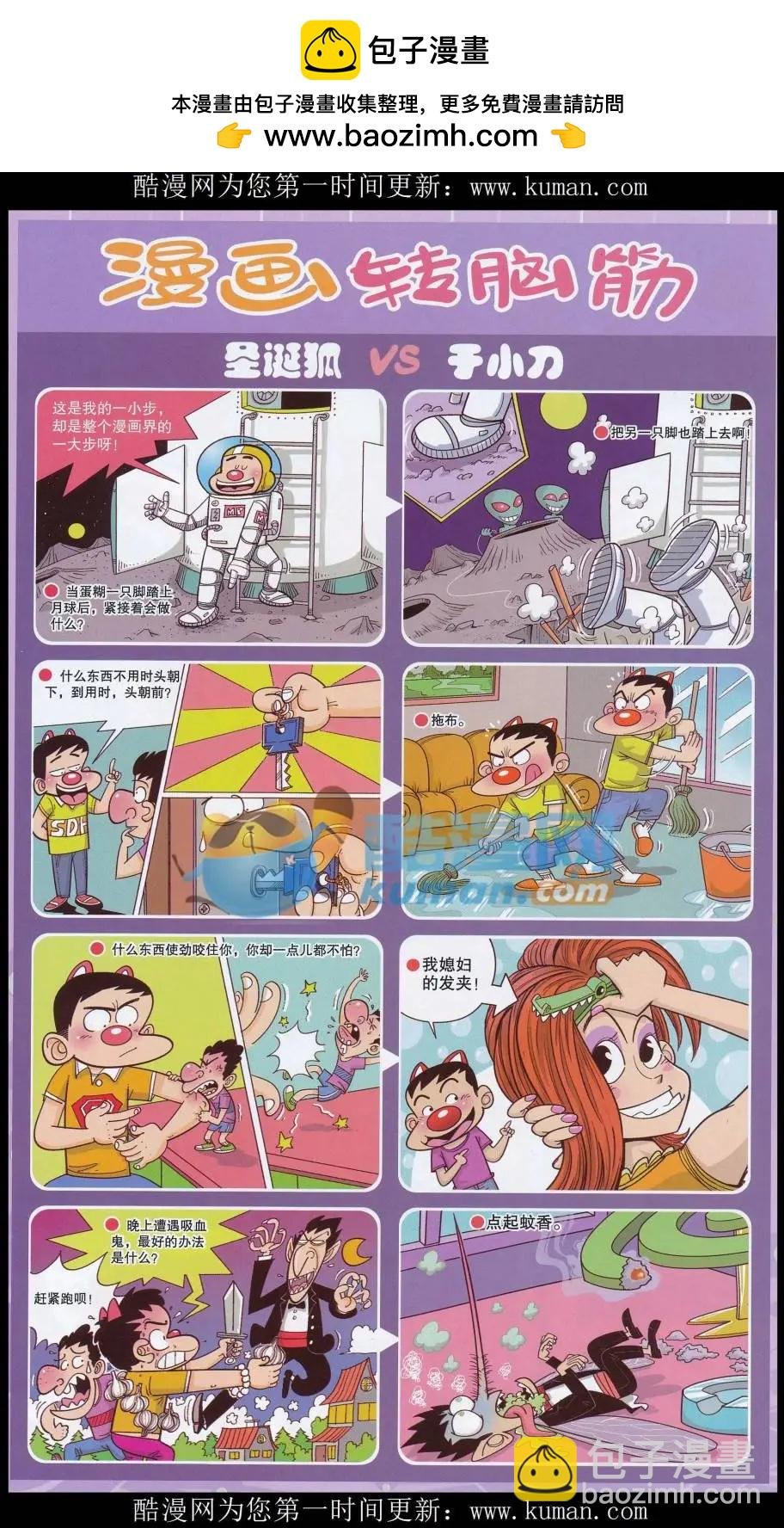 第327期