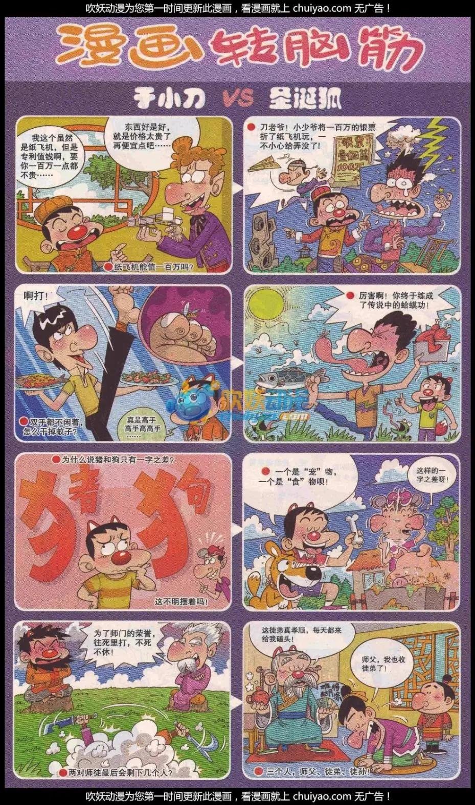 第329期