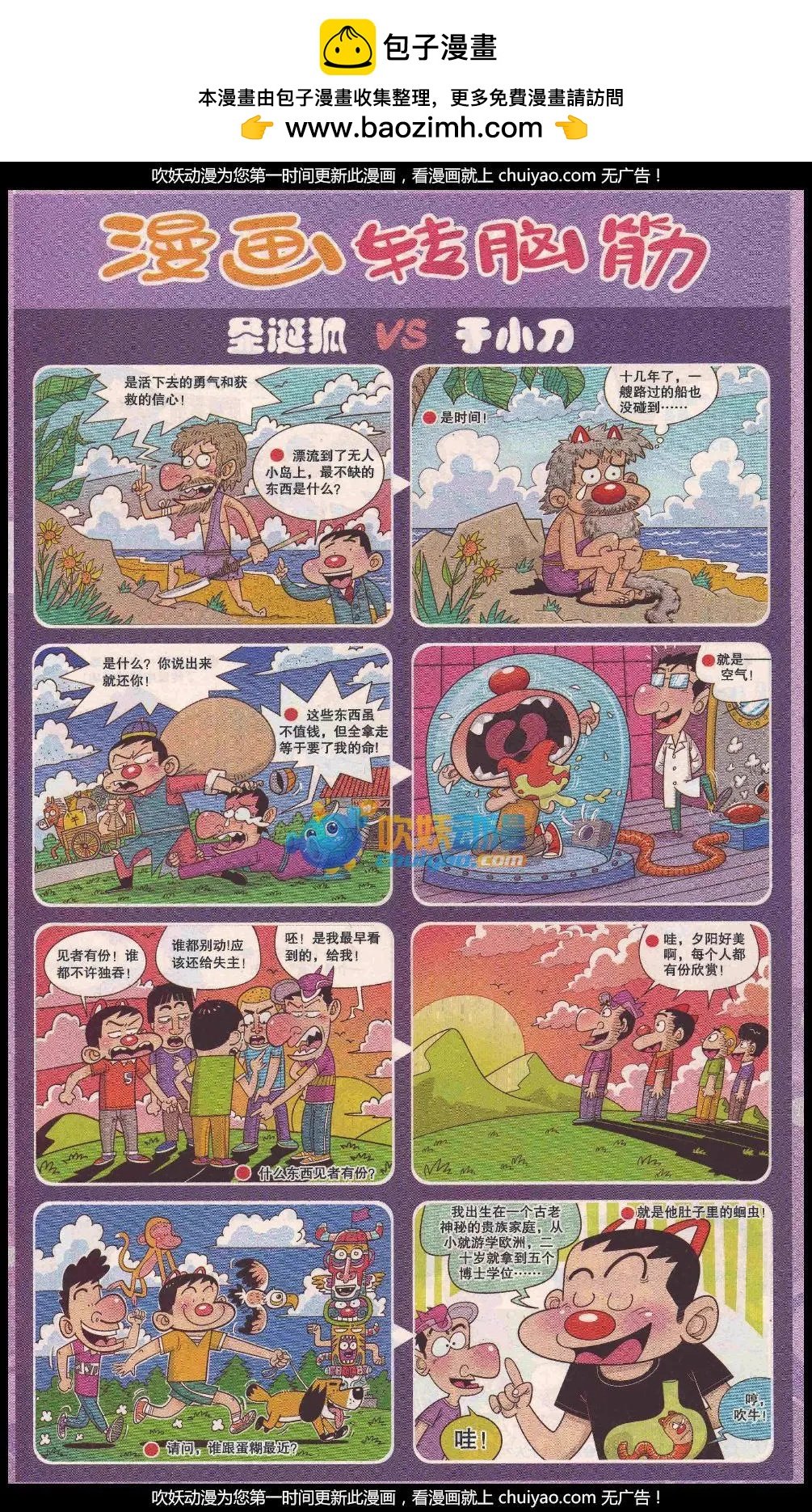 第329期
