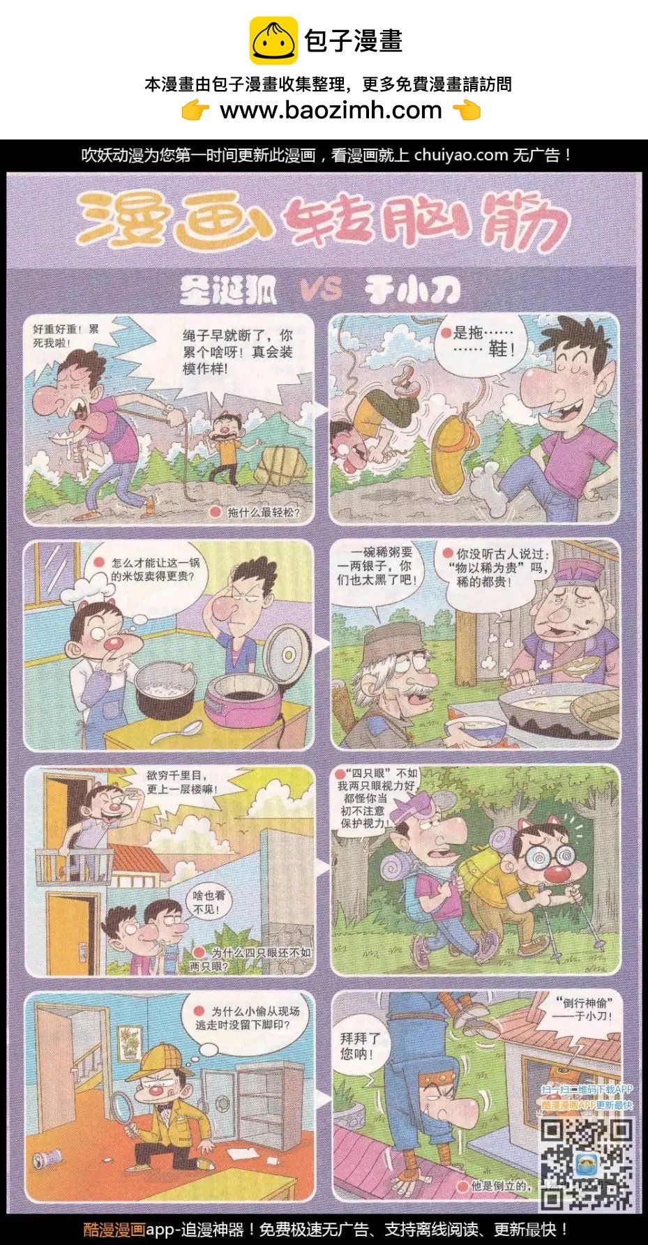 第330期