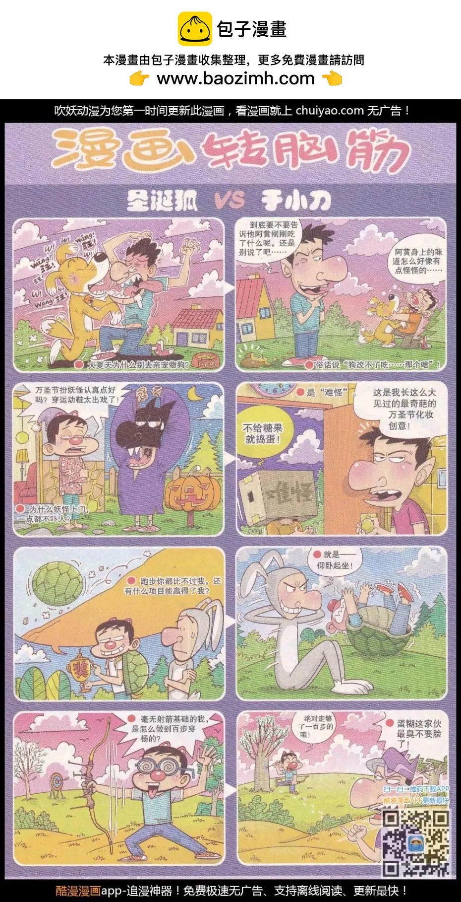 第331期