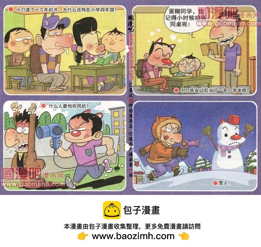 第185期