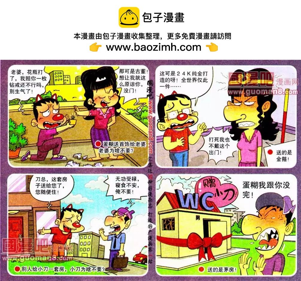 第186期