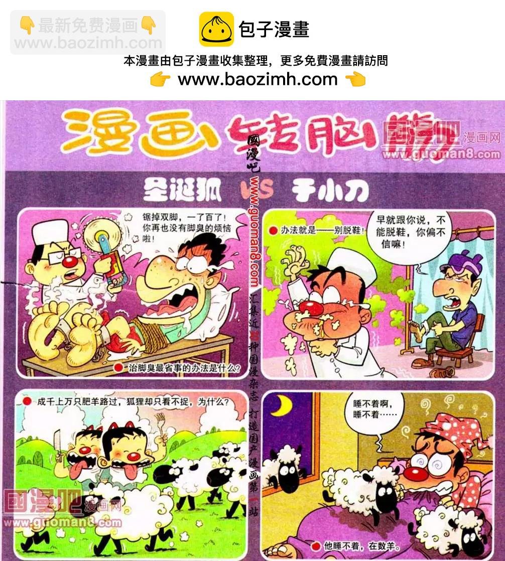 第186期