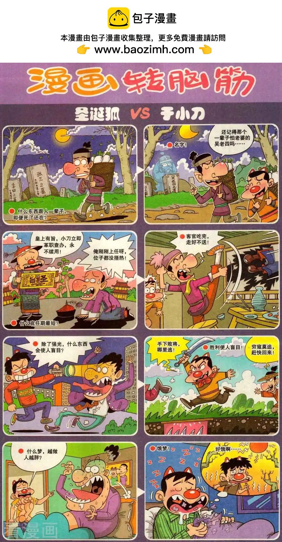 第343话