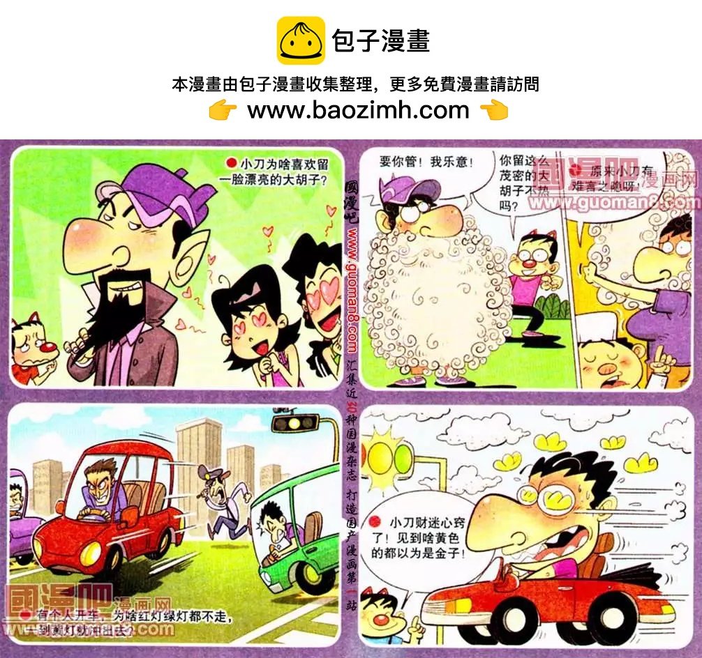 第187期