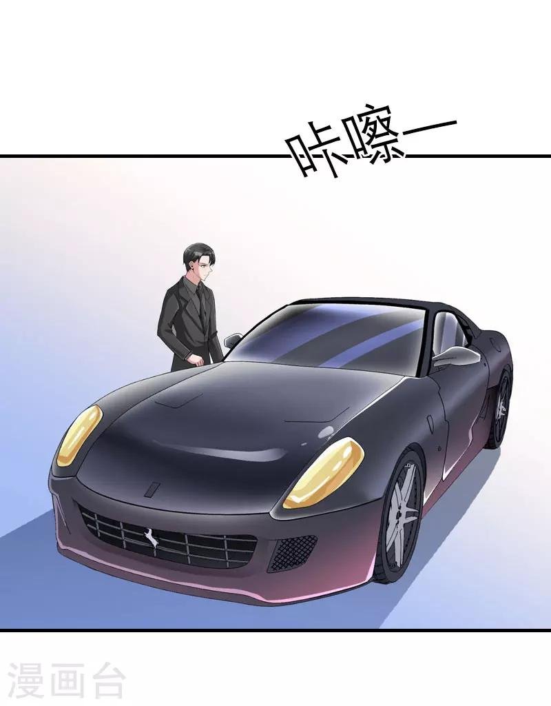 第26话 去留？