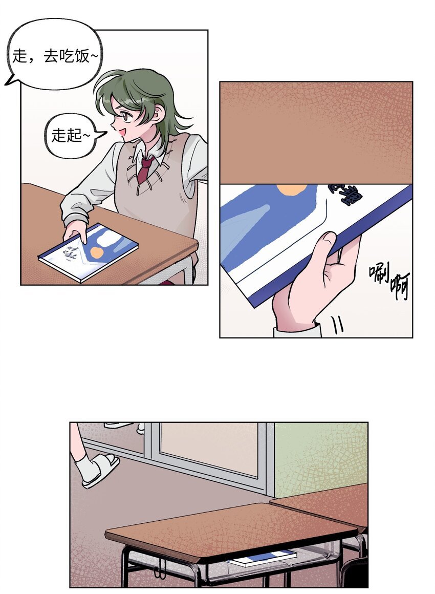 10 传闻