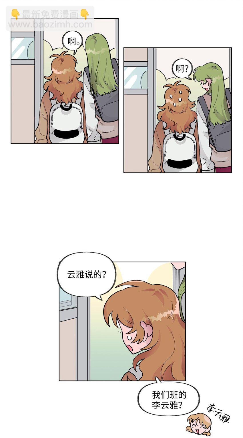 10 传闻