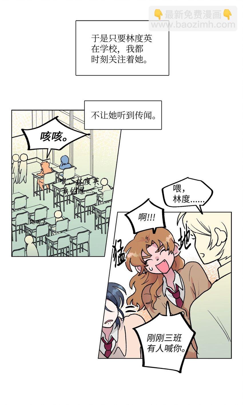 10 传闻