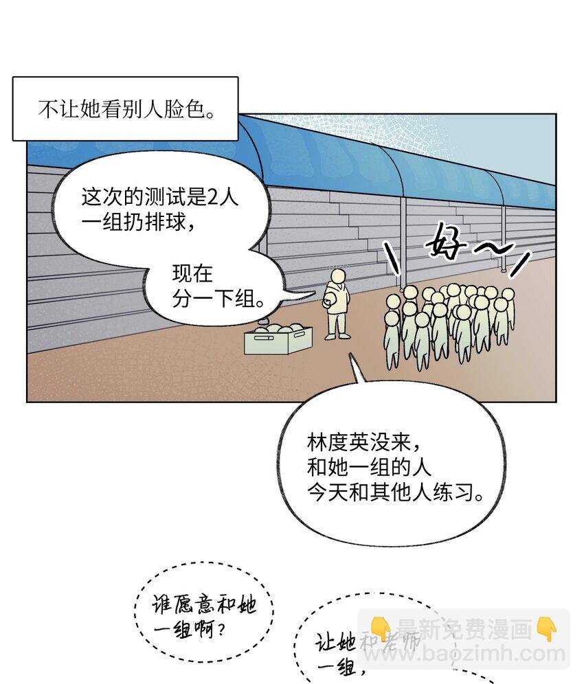 10 传闻