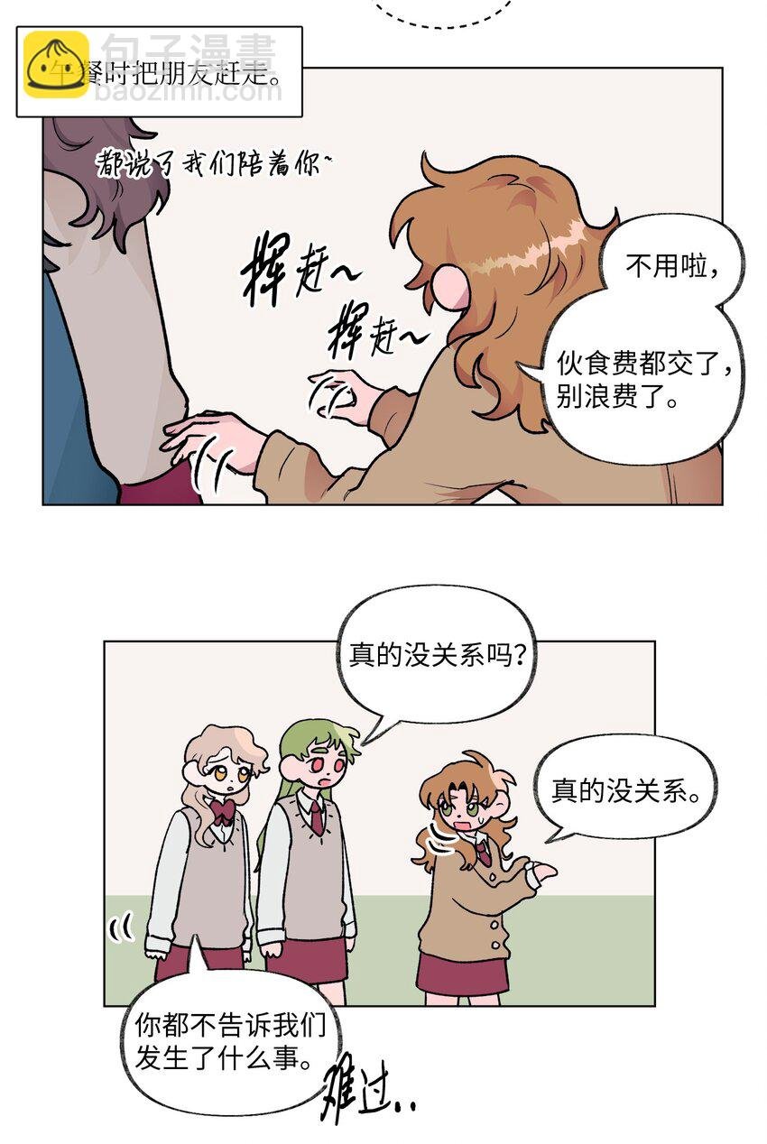 10 传闻