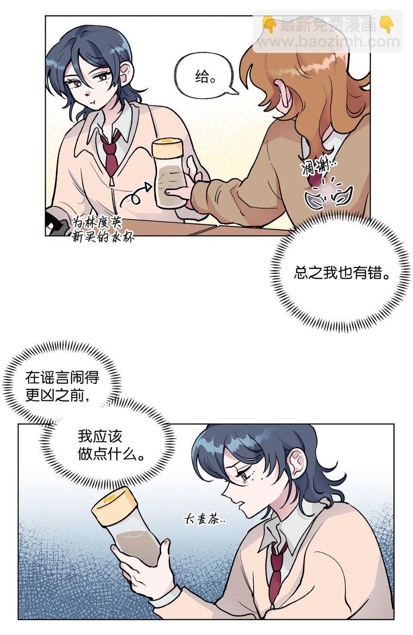 11 车站