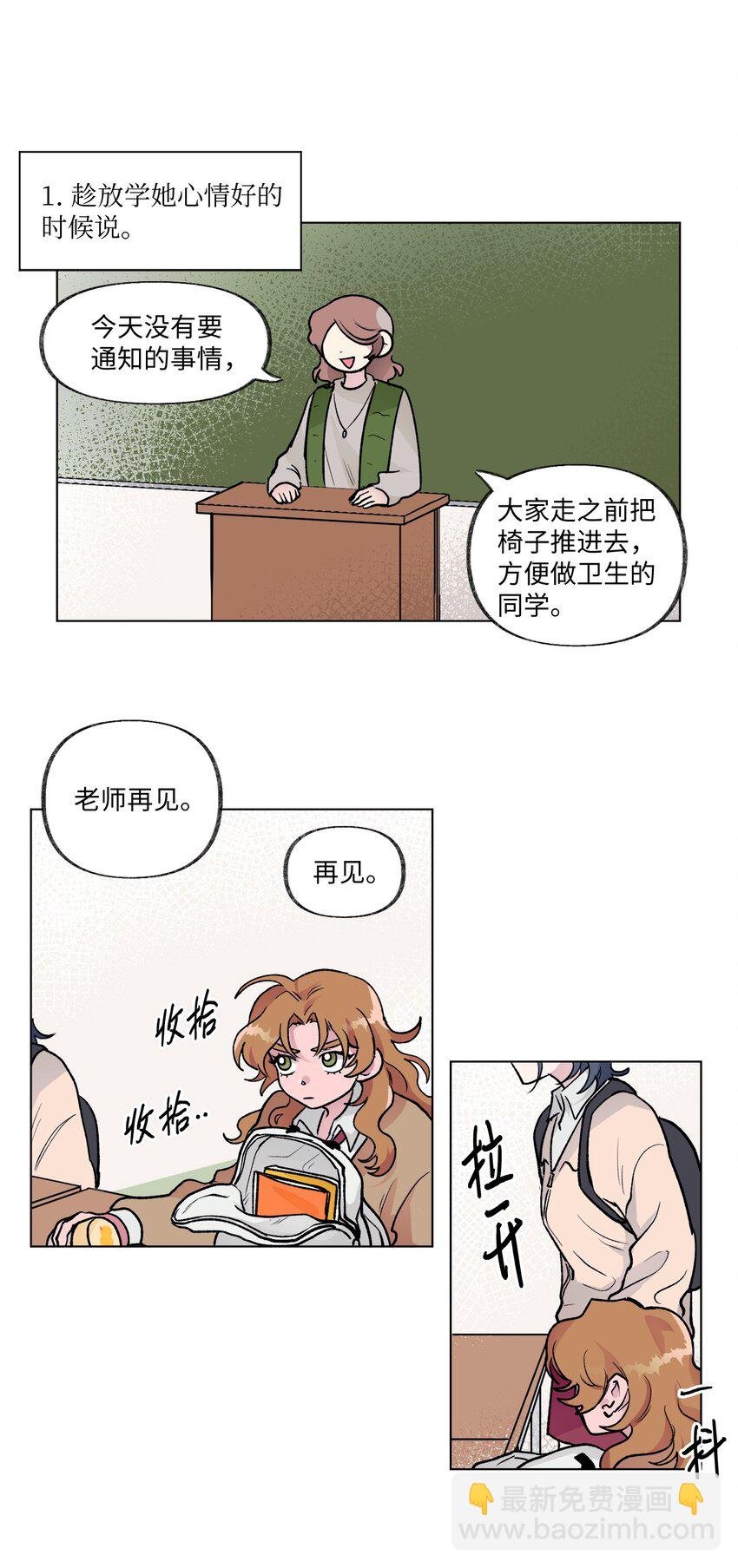 11 车站
