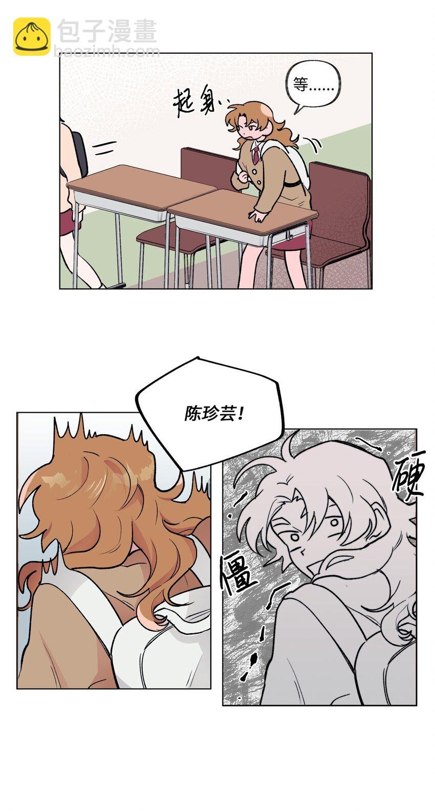 11 车站