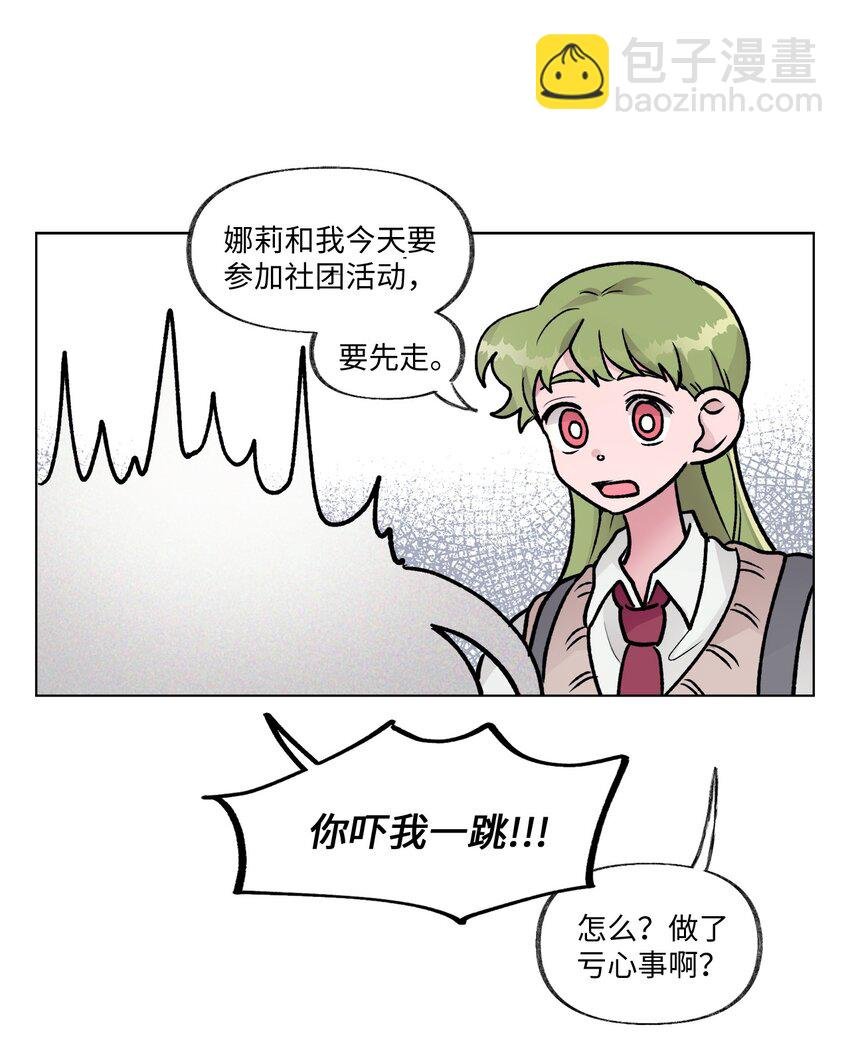 11 车站