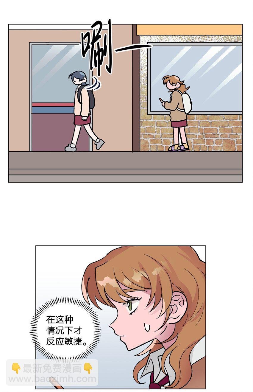 11 车站