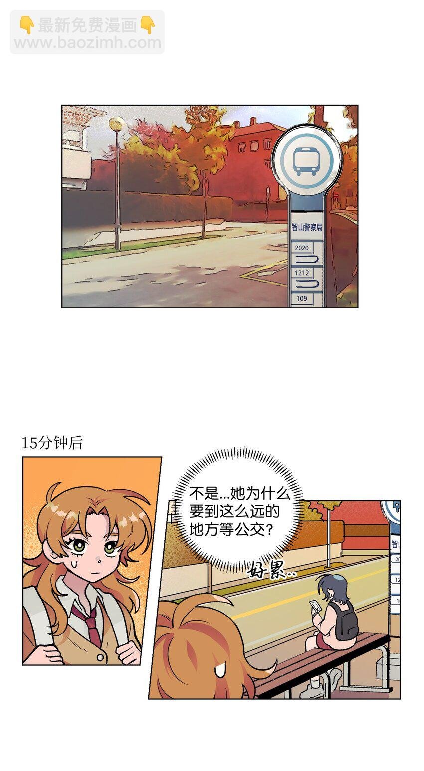 11 车站