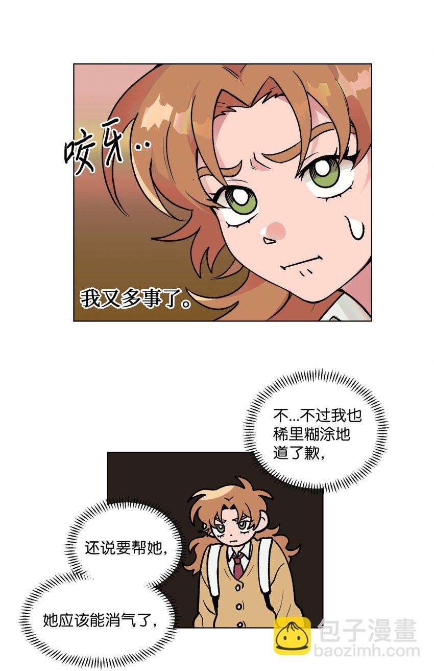 12 契约和解