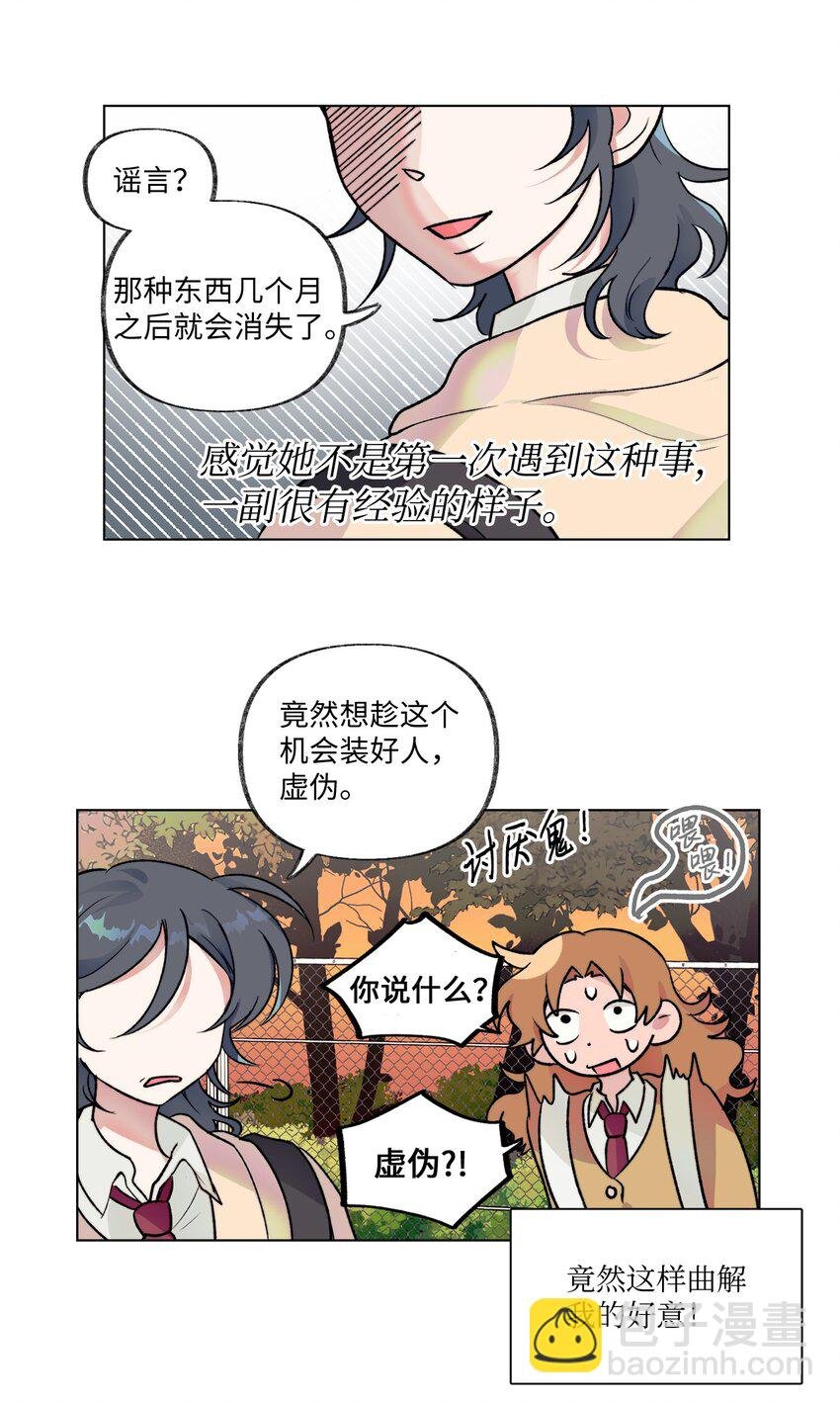 12 契约和解