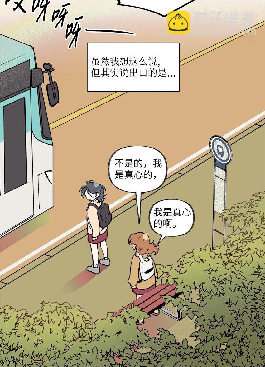 12 契约和解