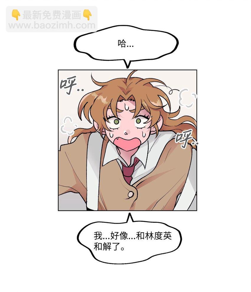 12 契约和解