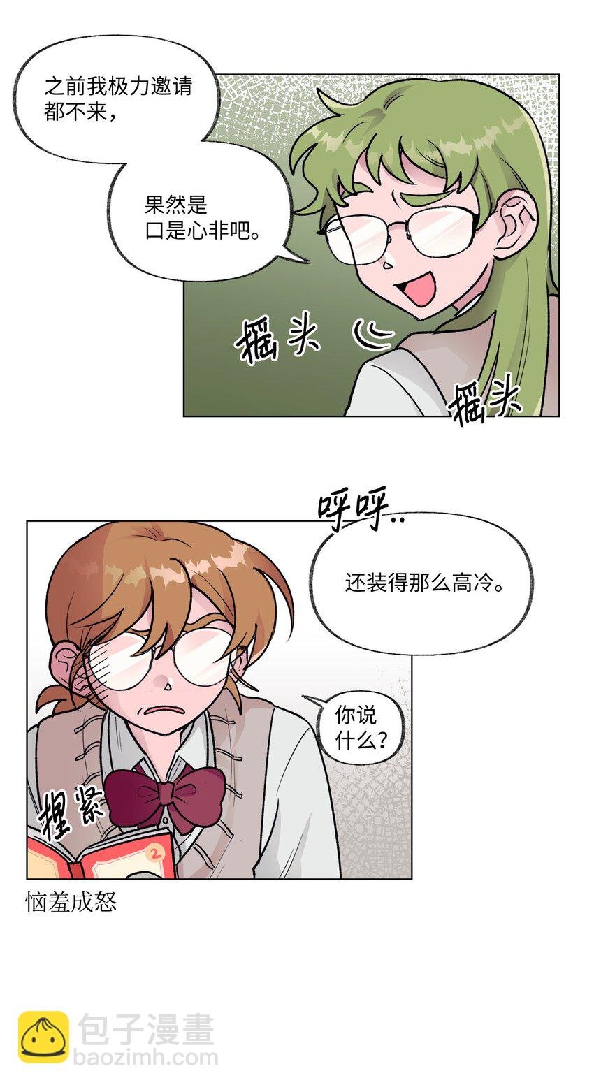 12 契约和解