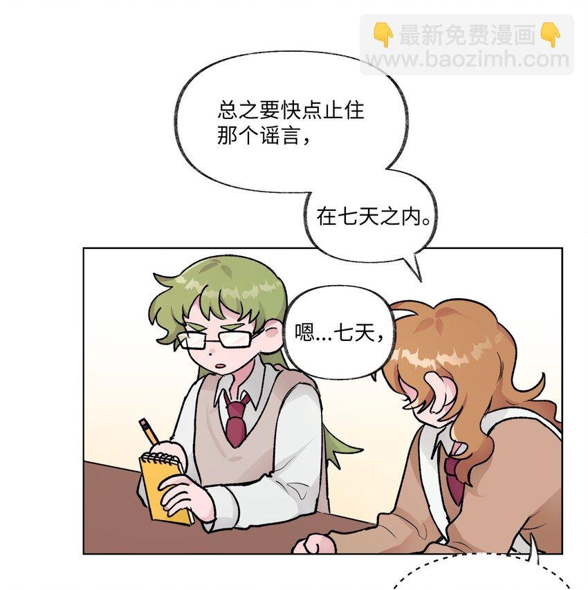 12 契约和解