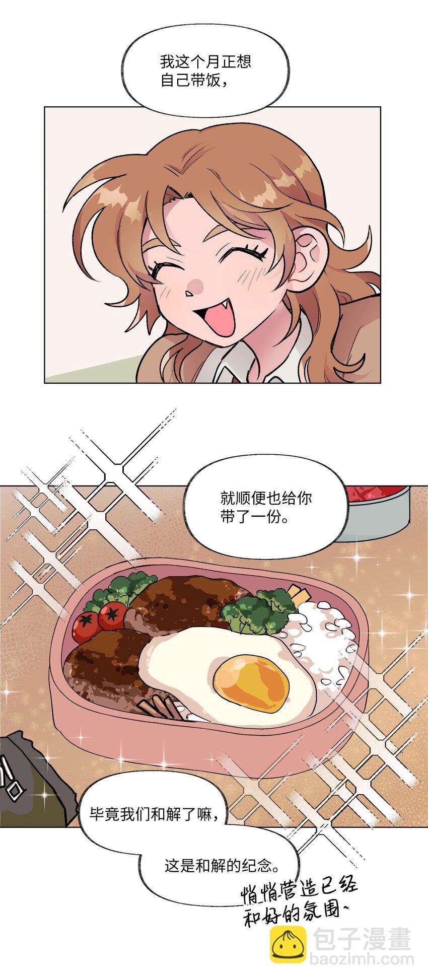13 炖鸡块
