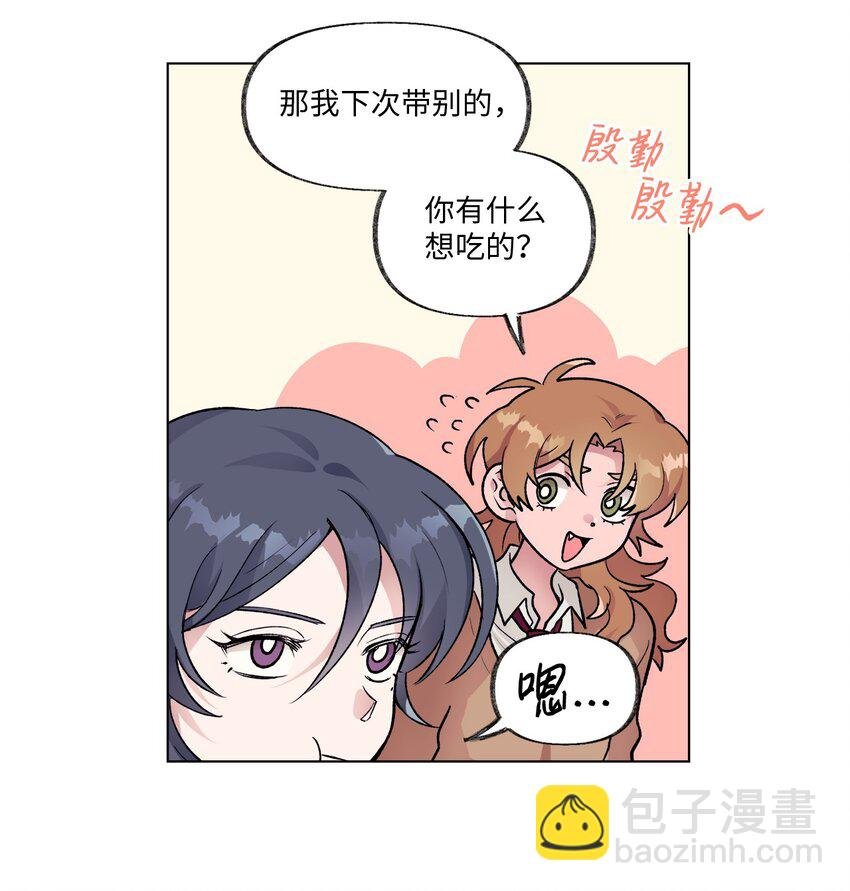 13 炖鸡块